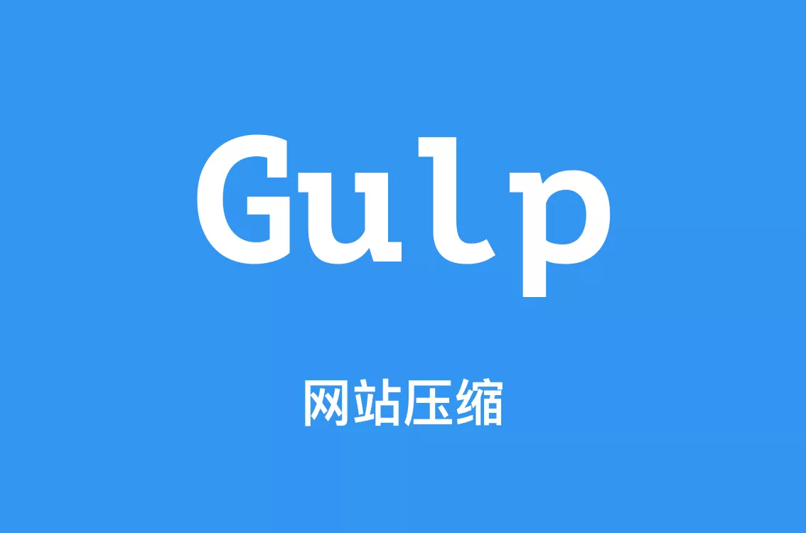 上发条的树 - 小五的个人博客